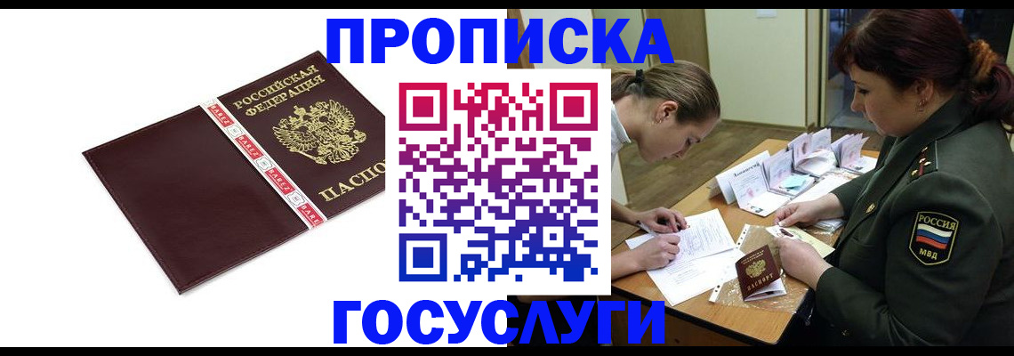 форма 3 в Благодарном