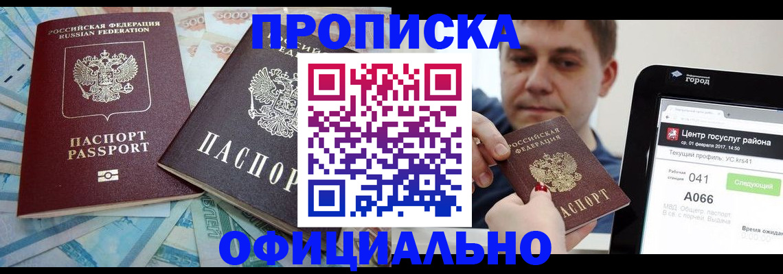форма 3 в Благодарном